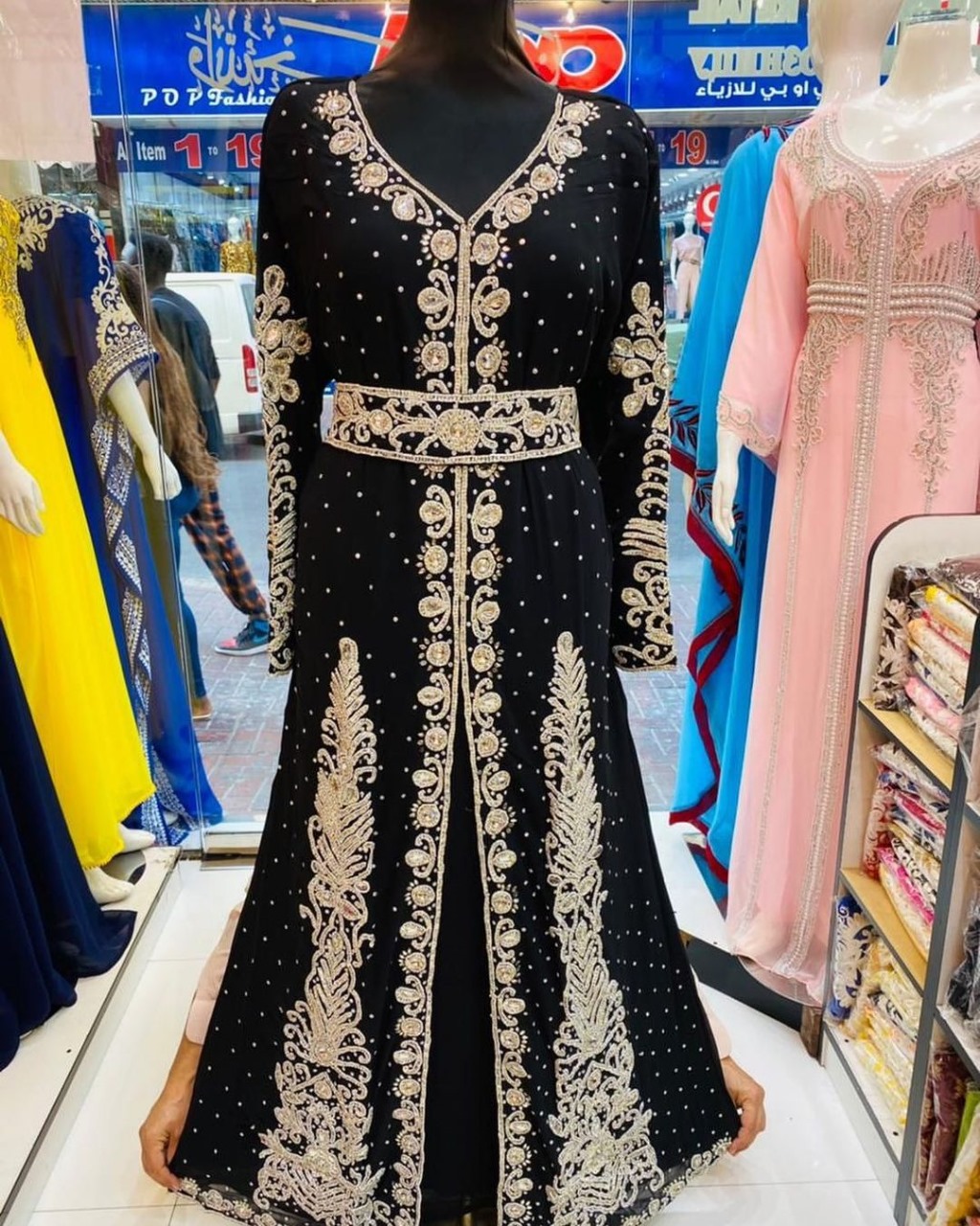 New Arrival